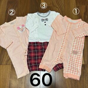ロンパース3点セット 60 70 80 春 秋 冬 オールシーズン