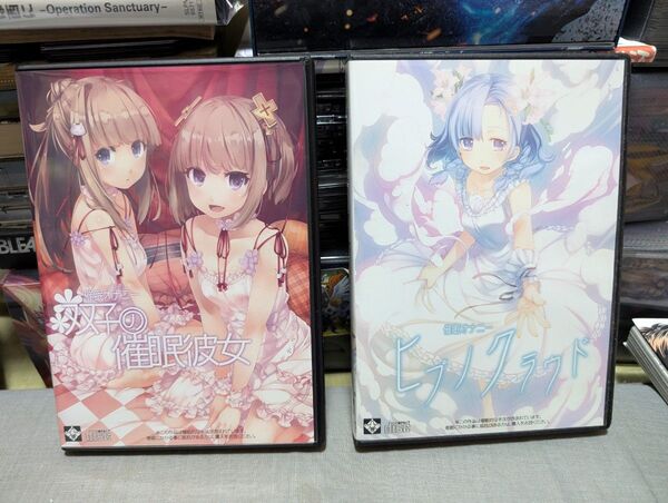 ヒプノクラウド 双子の催眠彼女 CD