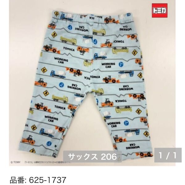 トミカ レギンス 総柄 100cm