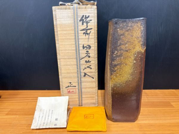 Yahoo!オークション -「藤原 啓 花器」の落札相場・落札価格 Yahoo!オークション -「藤原 啓 花器」の落札相場・落札価格