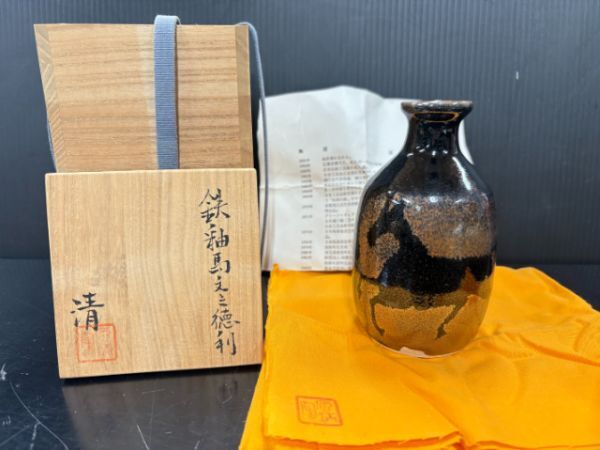 2025年最新】原清の京焼作品を探す - Yahoo!オークション 2025年最新】原清の京焼作品を探す - Yahoo!オークション