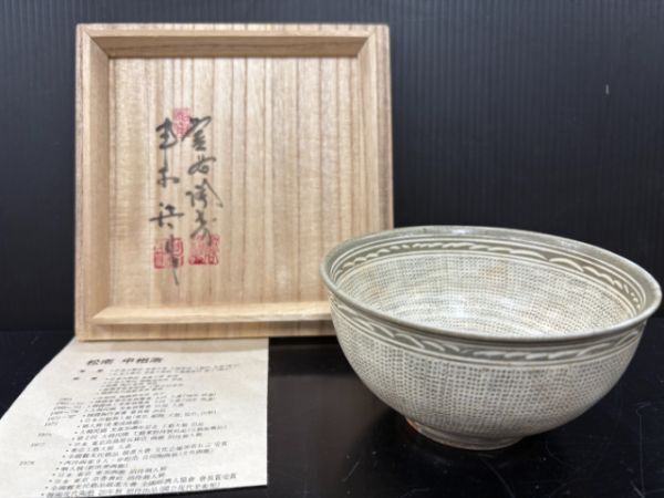 Yahoo!オークション -「釜谷陶房」の落札相場・落札価格 Yahoo!オークション -「釜谷陶房」の落札相場・落札価格