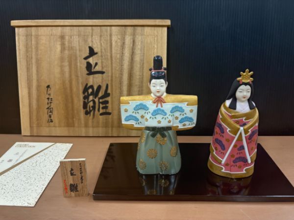 Yahoo!オークション -「乃りたけ 人形」の落札相場・落札価格 Yahoo!オークション -「乃りたけ 人形」の落札相場・落札価格