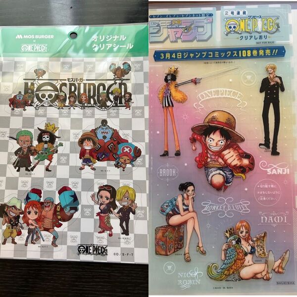 ワンピース【クリアシール&クリアしおり】★限定付録 2点セット★ONE PIECE