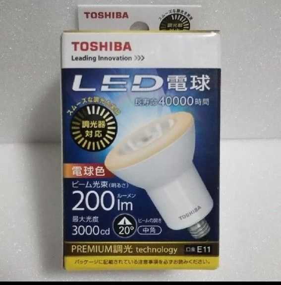 東芝(TOSHIBA) LED電球 ハロゲン電球形