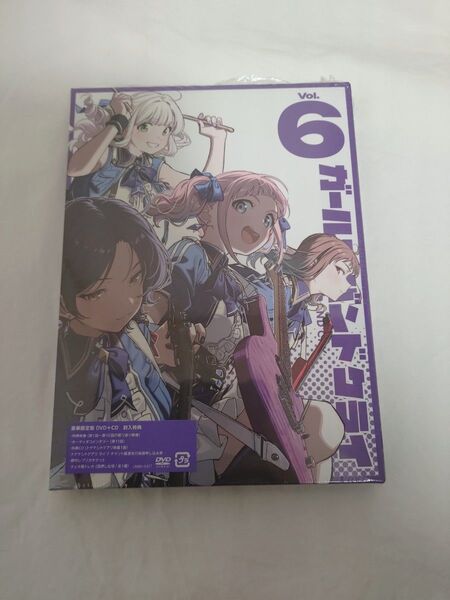 DVD ガールズバンドクライ 第6巻 vol.6 豪華限定版 シリアル無 未使用