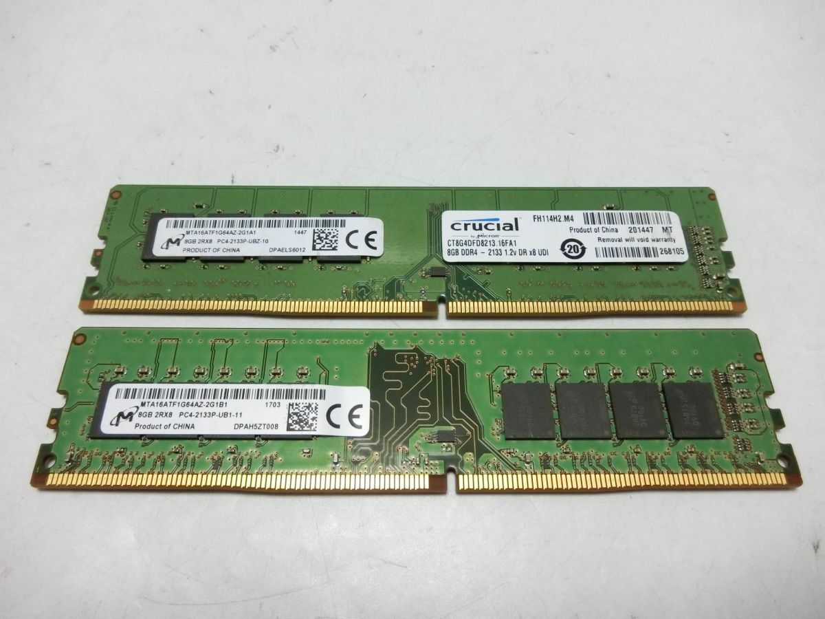 2025年最新】Yahoo!オークション -メモリー DIMM DDR4の中古品 2025年最新】Yahoo!オークション -メモリー DIMM DDR4の中古品