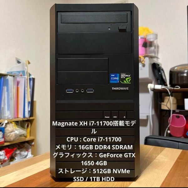 Thirdwave デスクトップPC ゲーミングPC