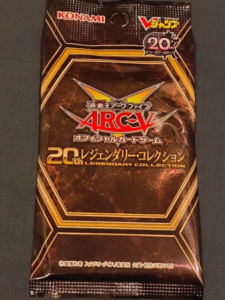 20thレジェンダリーコレクション 8パック 未開封 聖珖神竜スターダストシフル