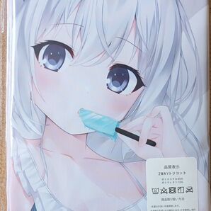 ブルーアーカイブ 月雪ミヤコ 等身大抱き枕カバー