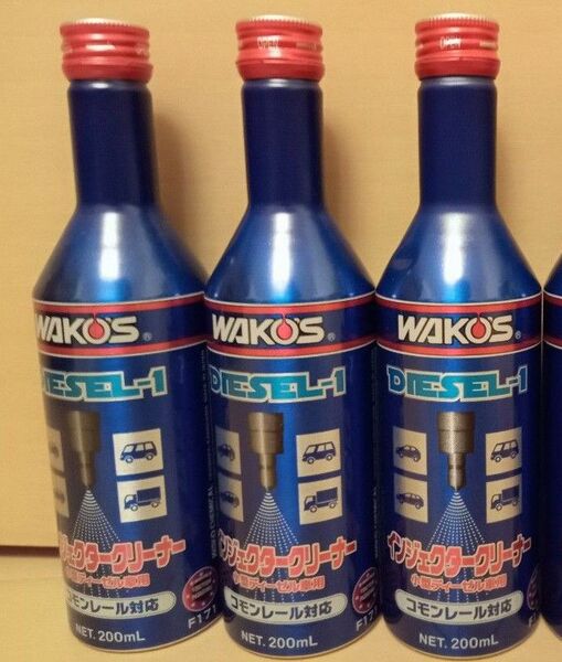 ワコーズ WAKO‘S ディーゼルワン DIESEL1 インジェクタークリーナー 3本セット