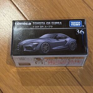 トミカプレミアム スープラ 36