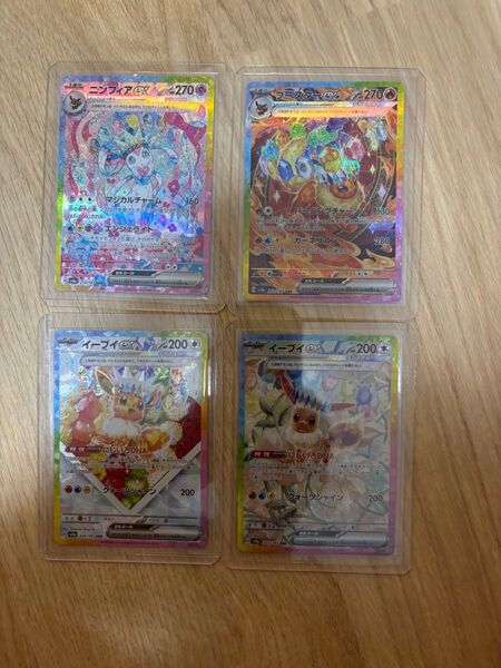 テラスタルフェス ブースターexSAR ニンフィアexSAR イーブイexSAR