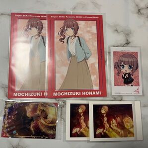 プロセカ 望月穂波 カード まとめ売り
