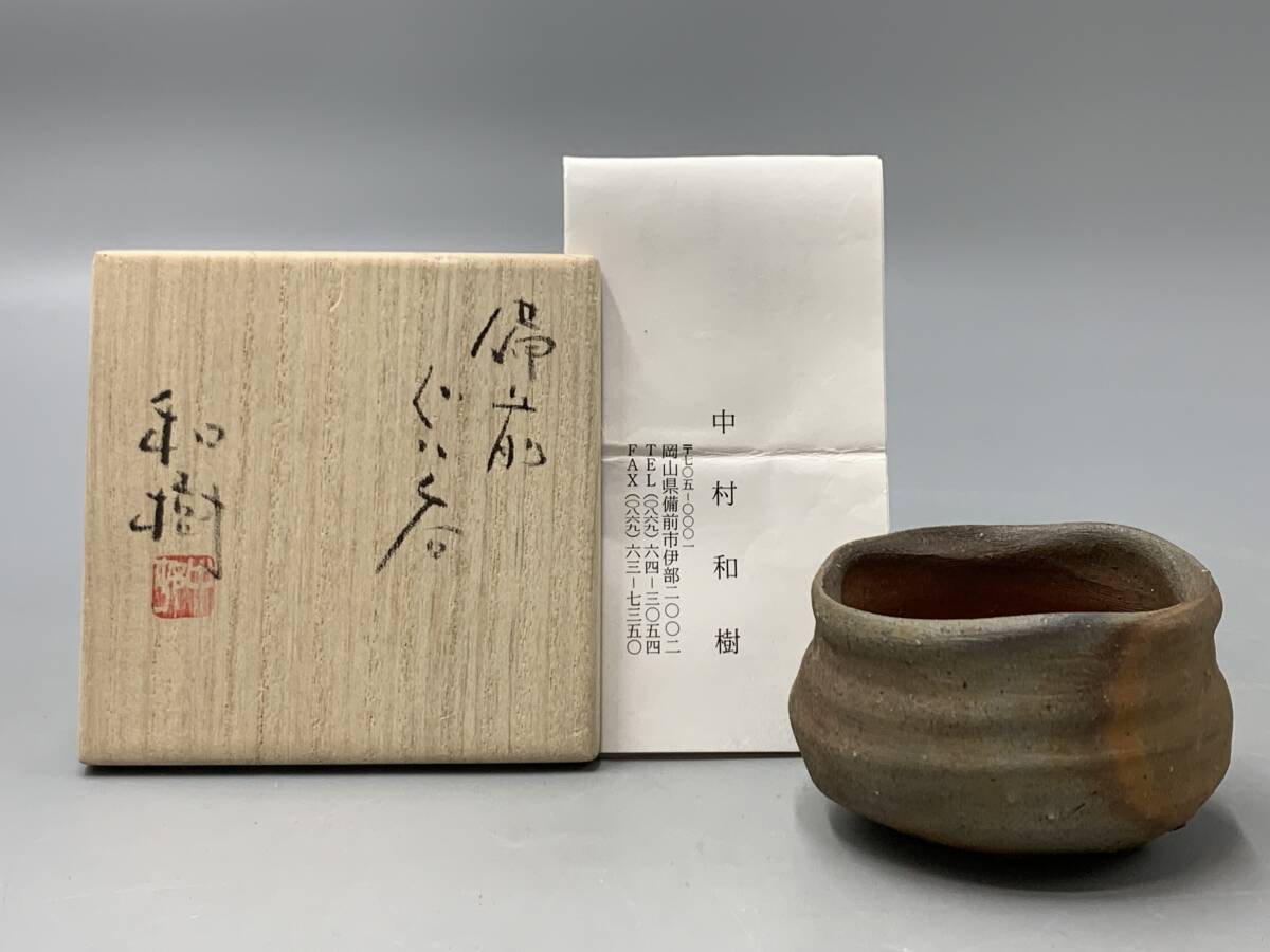 Yahoo!オークション -「中村六郎」の落札相場・落札価格 Yahoo!オークション -「中村六郎」の落札相場・落札価格