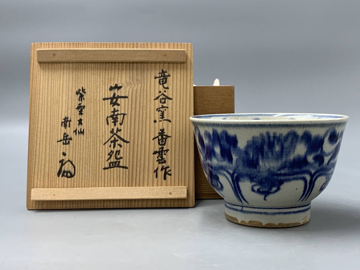 Yahoo!オークション -「宮川香雲」(茶碗 ) (茶道具)の落札相場 Yahoo!オークション -「宮川香雲」(茶碗 ) (茶道具)の落札相場