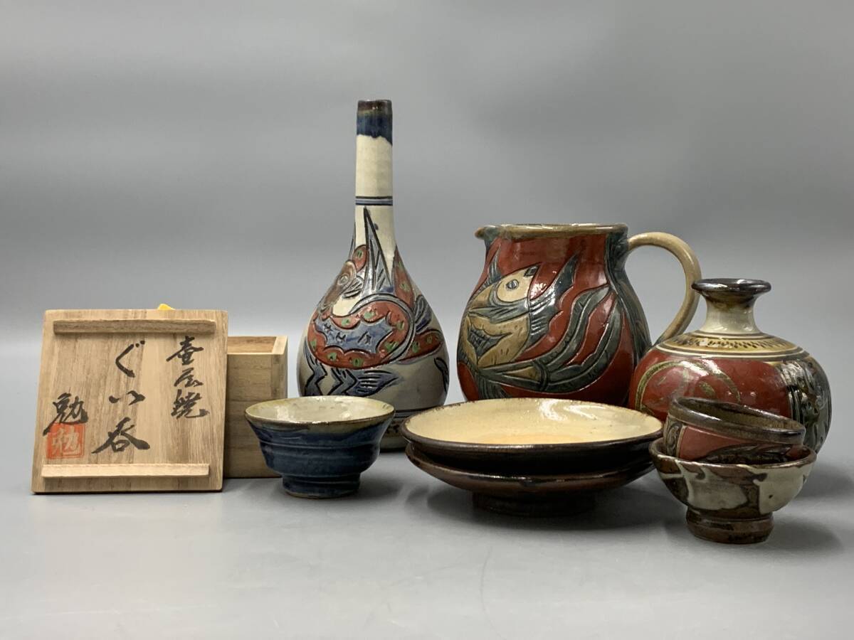 Yahoo!オークション -「新垣勲」(壺屋) (日本の陶磁)の落札相場 Yahoo!オークション -「新垣勲」(壺屋) (日本の陶磁)の落札相場