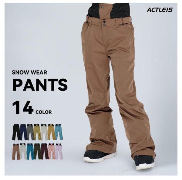 ACTLEIS スノーウェア パンツ ブラウン スキー スノボ ブラウン S