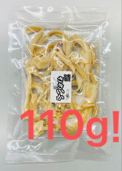 燻製さきいか やわらかい人気の燻製おつまみ