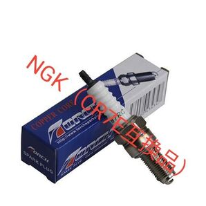 TORCH A7RC9 プラグ NGK互換品(CR7E互換品)