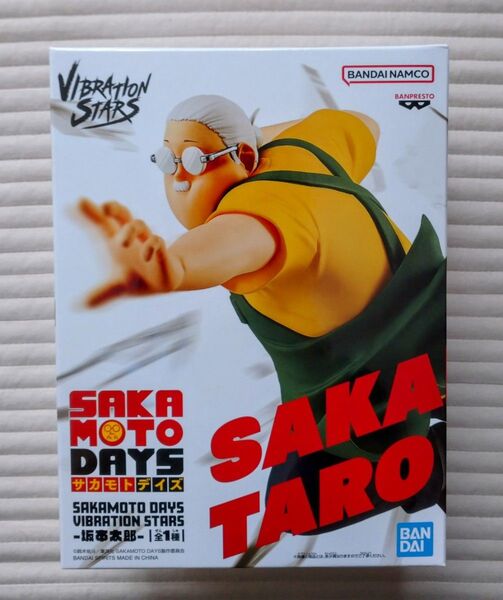 坂本太郎 フィギュア VIBRATION STARS ( SAKAMOTO DAYS)