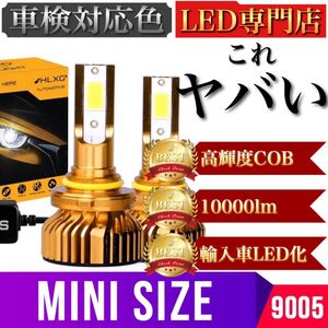 ヤフオク 警告灯 車検の中古品 新品 未使用品一覧 ヤフオク 警告灯 車検の中古品 新品 未使用品一覧