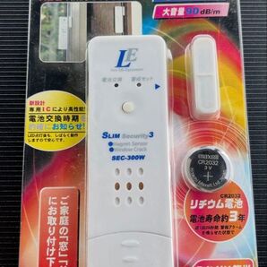 2重防犯アラーム