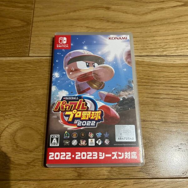 Nintendo Switch パワフルプロ野球2022