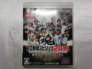 中古品 PS3ソフト プロ野球スピリッツ 2011