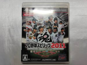 【中古品】 PS3ソフト プロ野球スピリッツ 2011