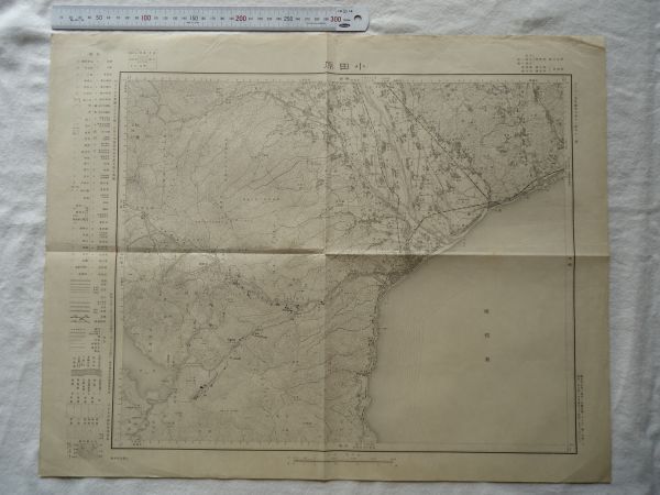 2025年最新】Yahoo!オークション -横須賀地図の中古品・新品・未 2025年最新】Yahoo!オークション -横須賀地図の中古品・新品・未