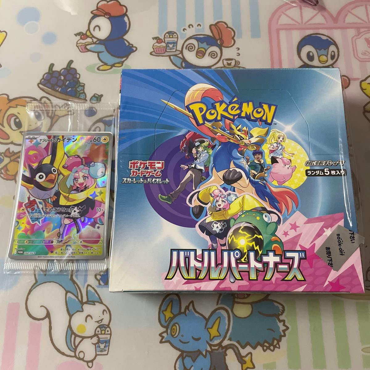 ポケモンカード バトルパートナーズカード|Yahoo!フリマ(旧 ポケモンカード バトルパートナーズカード|Yahoo!フリマ(旧