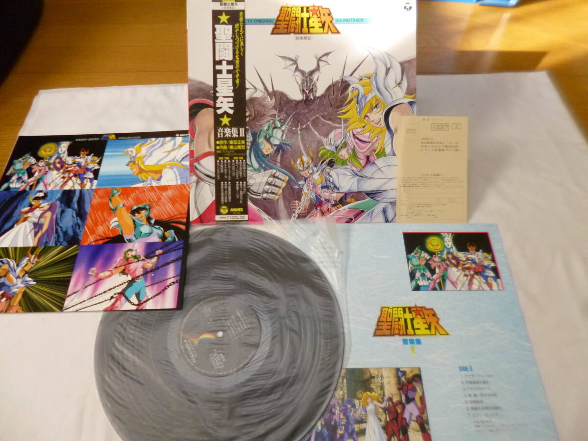 Yahoo!オークション -「聖闘士星矢」(レコード) の落札相場 Yahoo!オークション -「聖闘士星矢」(レコード) の落札相場