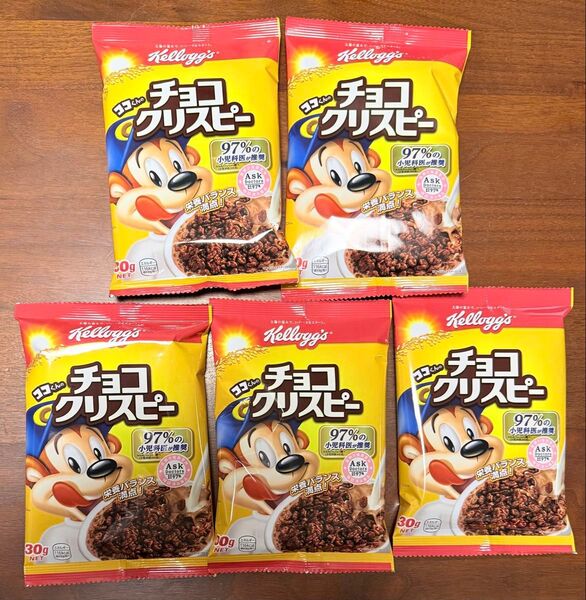 ケロッグ チョコクリスピー30g×5個