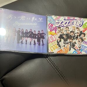Do-Did-Done/あゝ君に転生(通常盤B)トレカなし
