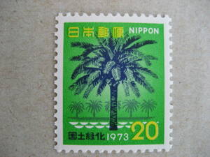  national afforestation 20 jpy Phoenix 