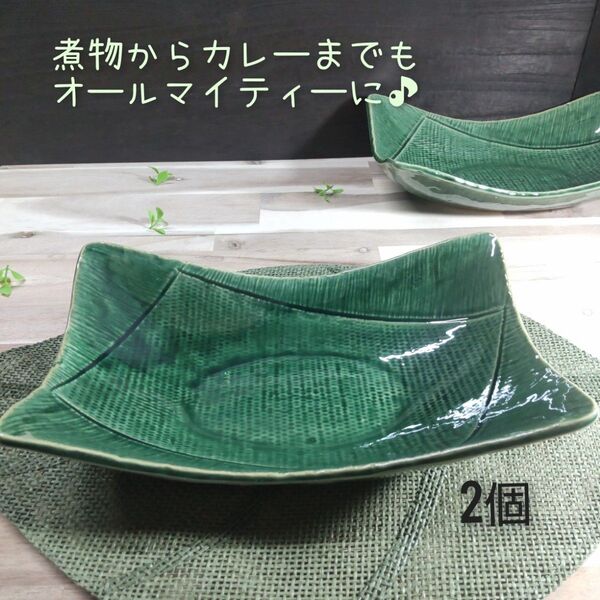 美濃焼/総織部トチリマス長角盛鉢 2個組 和食器 盛皿 食器 料亭