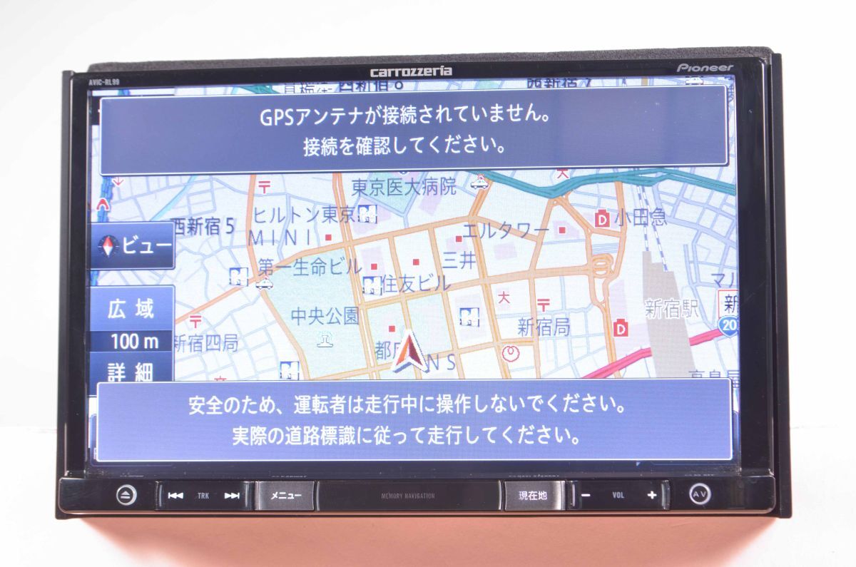 Yahoo!オークション -「カロッツェリア ナビ avic-rl99 Yahoo!オークション -「カロッツェリア ナビ avic-rl99