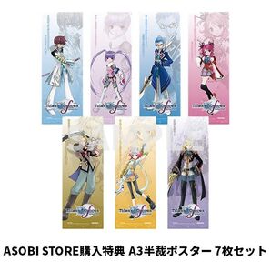 新品未開封 テイルズ オブ グレイセス エフ リマスター 店舗特典ポスター