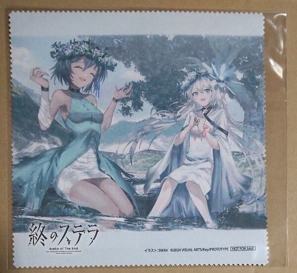 新品未開封 アニメイト店舗特典 マイクロファイバーミニクロス 終のステラ
