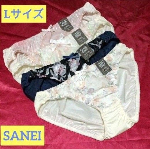 SANEI レディースショーツ 4枚セット Lサイズ