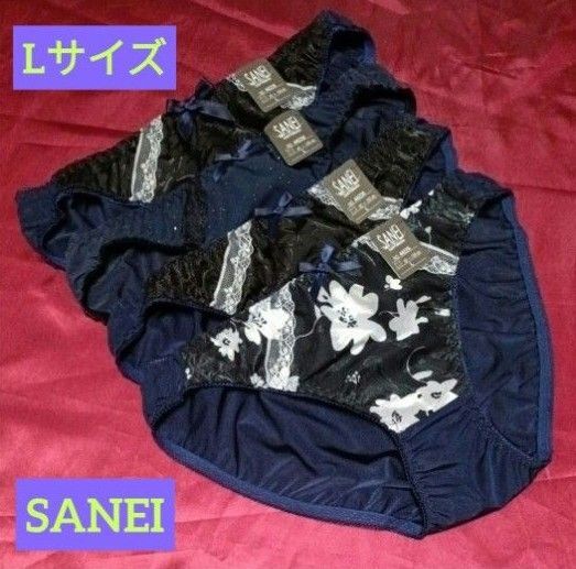SANEI レディースショーツ Lサイズ 44226 4枚セット