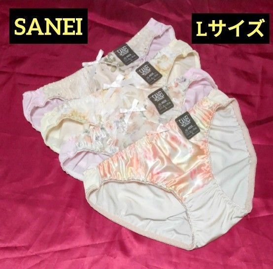 SANEI レディースショーツ 4枚セット サイズL