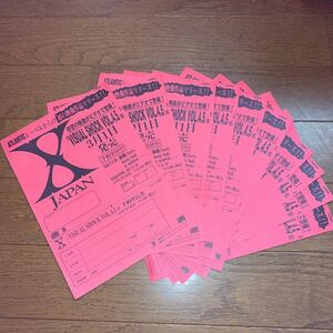 X JAPAN VISUAL SHOCK VOL.4.5(仮) 予約申込書 10枚 当時物