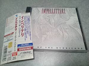 IMPELLITTERI インペリテリ「EYE OF THE HURRICANE」CD 帯付 5thアルバム