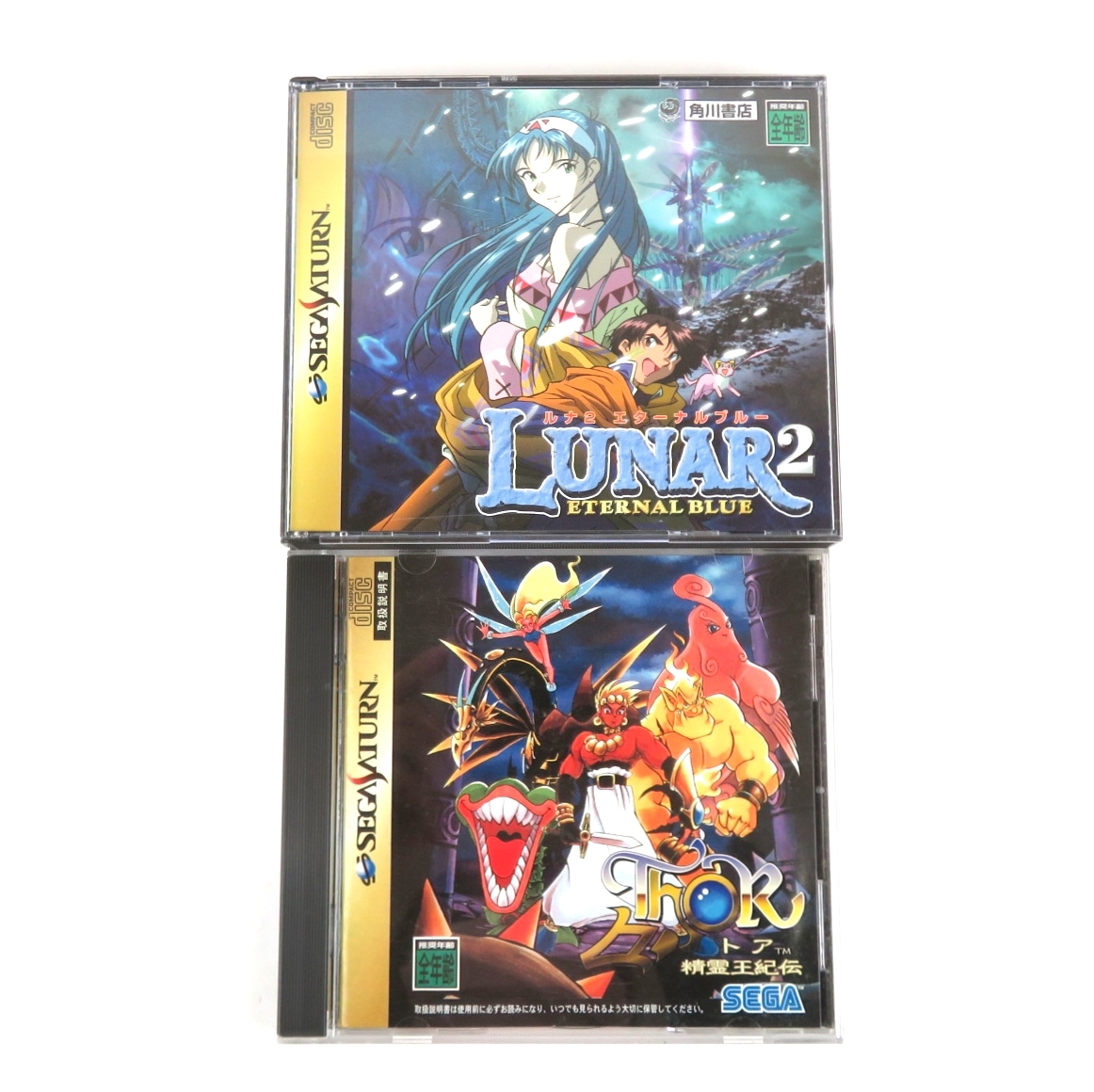 Yahoo!オークション -「ルナ2」(タイトル) (サターン)の落札相場 Yahoo!オークション -「ルナ2」(タイトル) (サターン)の落札相場