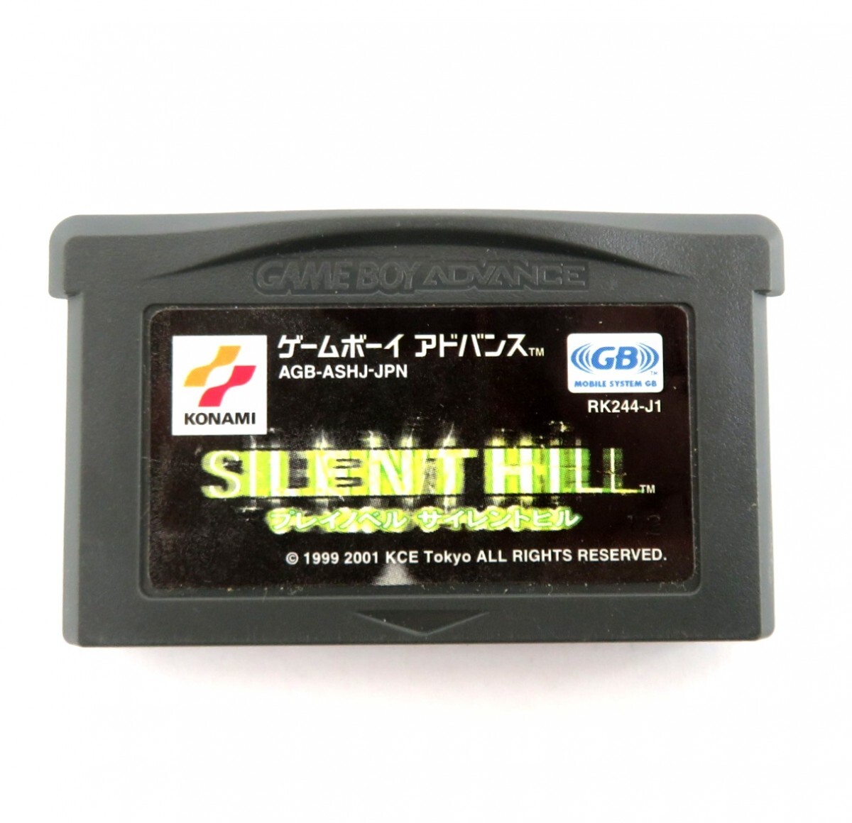 【楽ギフ_のし宛書】 Yahoo!オークション -「silent hill gba」の落札相場・落札価格 その他
