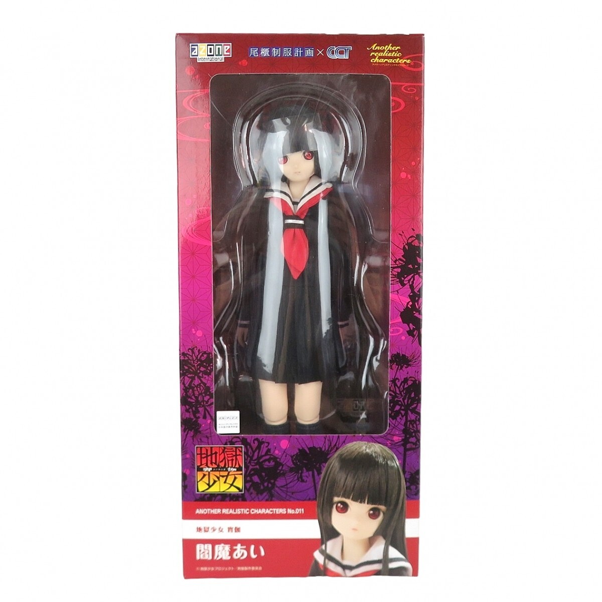 Yahoo!オークション -「地獄少女閻魔あいフィギュア Yahoo!オークション -「地獄少女閻魔あいフィギュア