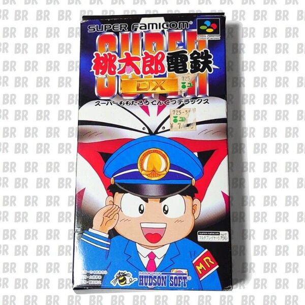SUPER 桃太郎電鉄 DX(スーパーももたろうでんてつデラックス)