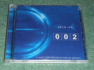 ★即決★2CD【心音(shin-on)002「碧盤」/】■